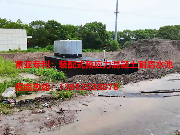 YHNJF装配式预应力混凝土耐腐水池_2